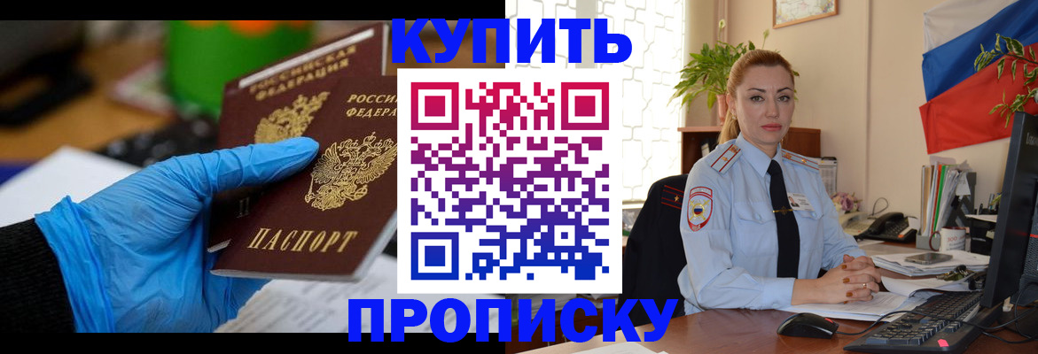 поиск собственника жилья для регистрации в Сураже