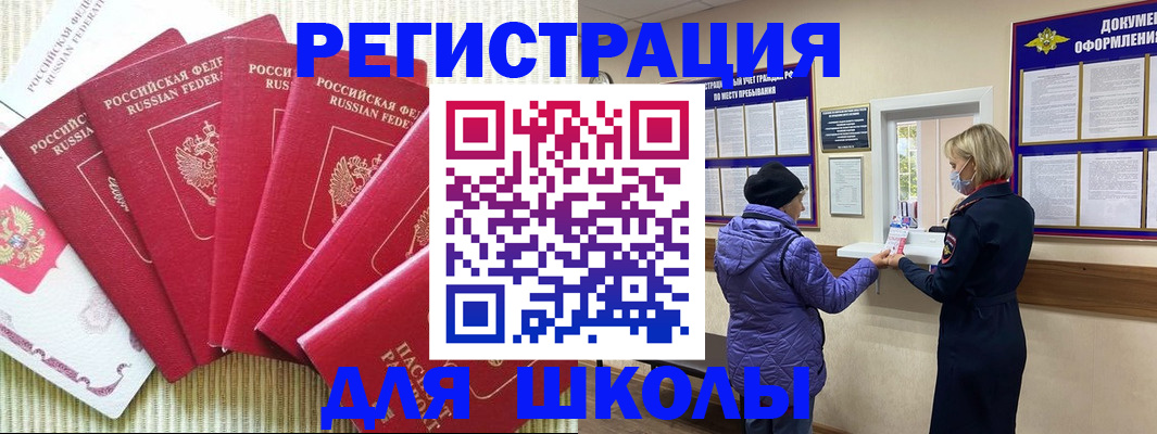 регистрация с договорными гарантиями в Сураже