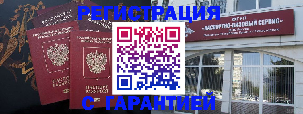 регистрация для зачисления ребёнка в Сураже
